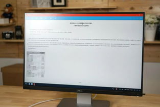 华为P20的图片怎么导入电脑(当然可以！以下是一篇基于您提供华为P20手机图片的文案示例，