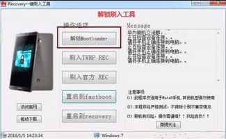 华为手机怎么解除QQ手机电脑同步(解锁你的手机、电脑和QQ之间的秘密—如何解除QQ手机电脑同步)