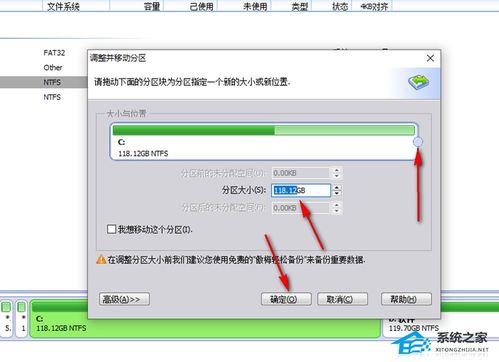 华为怎么把电脑d盘分给c盘(什么是硬盘分区？