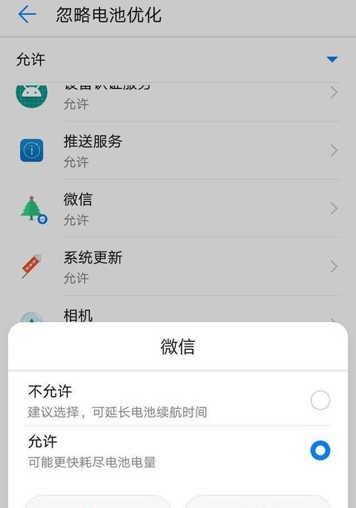 华为电脑使用时间控制怎么设置(掌控你的华为电脑使用时光，一键轻松设定！