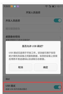 华为手机sd卡怎么导到电脑上(华为Mate40 Pro的SD卡妙用指南—轻松转存，畅享无限)