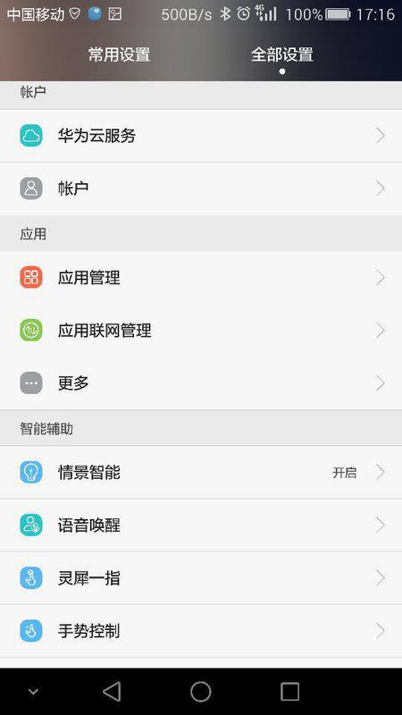华为p8怎么usb连接电脑(如何使用华为P8手机通过USB连接电脑，一文教你实现无线充电与数据传输)