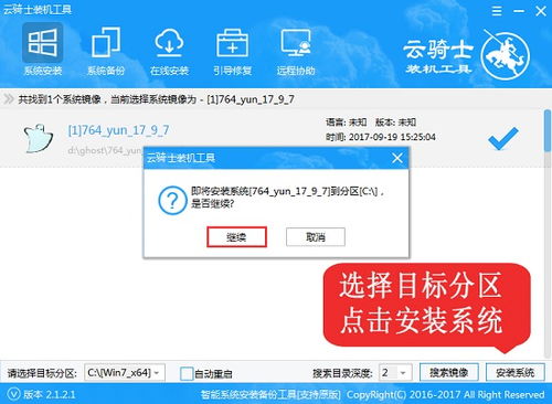华为电脑系统修复失败怎么办(华为电脑系统修复，从零开始的实战指南)