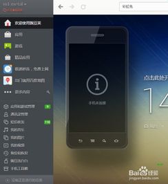 华为p10怎么往电脑导照片(如何轻松将华为P10手机里的照片传输到电脑上？