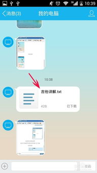 华为电脑怎么在百度下应用(在华为笔记本电脑上高效地使用百度进行各种任务)