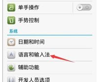 华为电脑怎么找c语言输入法(探索C语言编程的便捷之路—用华为笔记本书写你的代码奇迹)