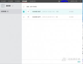 华为电脑日历怎么显示节假日休息(一、华为电脑日历的功能亮点)