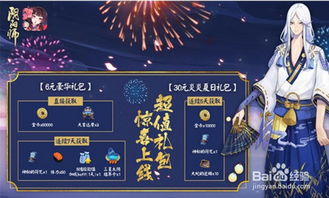 华为电脑玩阴阳师怎么样(阴阳师与华为电脑，探索科技与文化的完美融合)