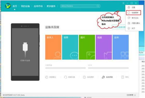 华为连接电脑后怎么找所有照片(找到所有照片的步骤详解)