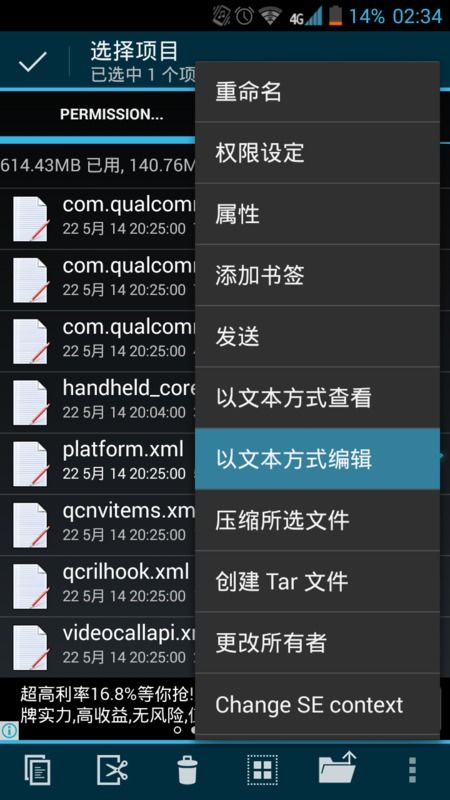 电脑u盘怎么用在华为手机上(如何将U盘连接到华为手机？轻松实现数据传输)