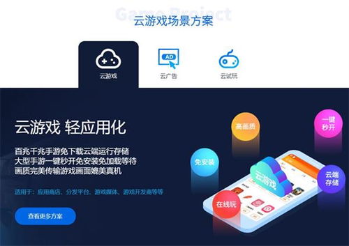华为xs2云电脑怎么样(探索未来科技，体验非凡生活—华为XS2云电脑)