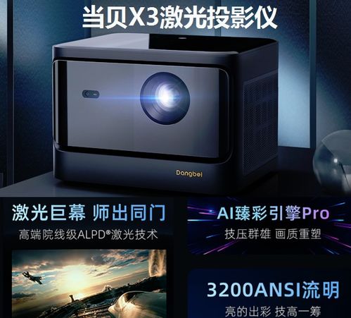 华为电脑怎么用投影仪投屏(华为电脑+智能投影,开启你的全方位娱乐与办公新体验) 华为电脑怎么用投影仪投屏(华为电脑+智能投影,开启你的全方位娱乐与办公新体验)