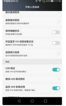 华为手机怎么通过usb连接电脑上(华为手机，便捷USB连接，开启创作新境界)