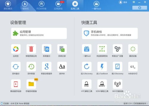 红米和华为怎么传软件到电脑(首先，你需要确保你的电脑具有USB端口并且已启用该端口。此外，需要准备一个U盘或者移动硬盘作为存储介质，以便将应用文件复制到电脑中。