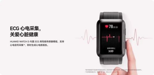 华为测量仪器怎么连接电脑(华为测距仪在您手中的无限可能)