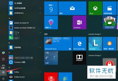 华为电脑储存位置怎么更改到D盘(在撰写关于如何将华为电脑上的存储位置更改为D盘的文章时，我们可以从以下几个方面展开，