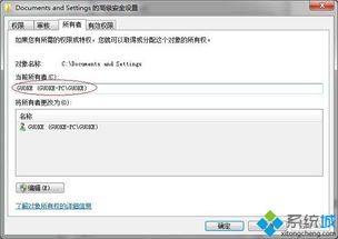 华为电脑本地文件夹带锁怎么解除(什么是本地文件夹带锁)