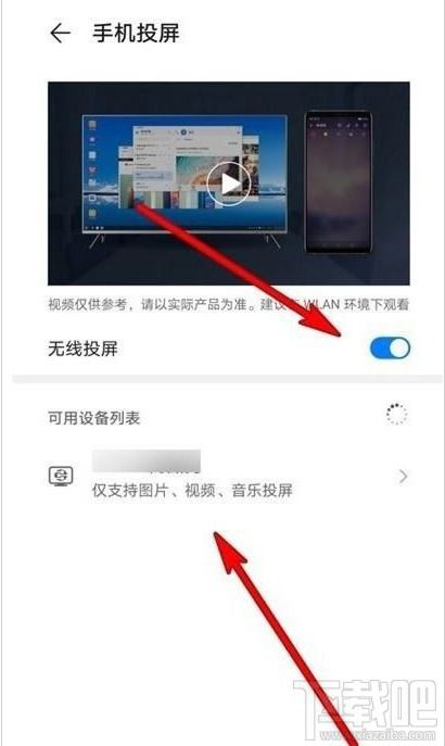 华为手游直播投屏电脑怎么设置(掌握华为手机与游戏的完美结合—打造沉浸式游戏体验)