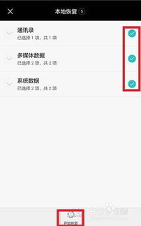 华为p10不用电脑怎么root(安装必要的依赖包)