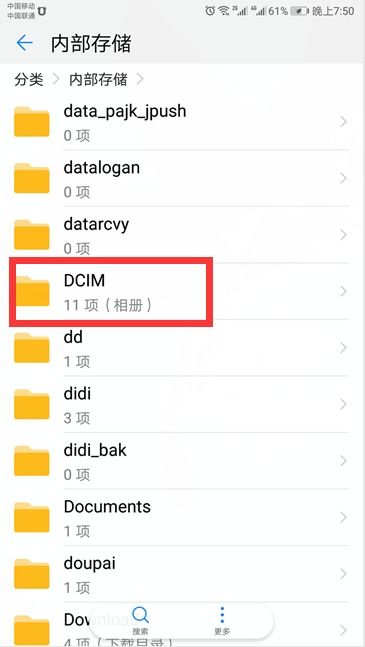 华为P10的文件怎么传到电脑(当然可以。以下是使用华为P10手机上传文档至电脑的一些建议步骤和注意事项, 华为P10的文件怎么传到电脑(当然可以。以下是使用华为P10手机上传文档至电脑的一些建议步骤和注意事项,