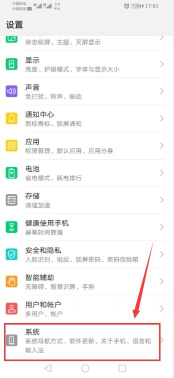 华为nova7怎么和电脑共享网络(华为Nova 7，连接无限可能，共享网络的便捷新体验)