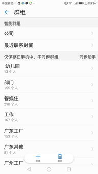 华为qq和电脑上的qq怎么同步(当然可以。如果你是华为的QQ用户并且想要将你的华为设备与你的个人电脑上的QQ进行同步，你可以按照以下步骤操作，
