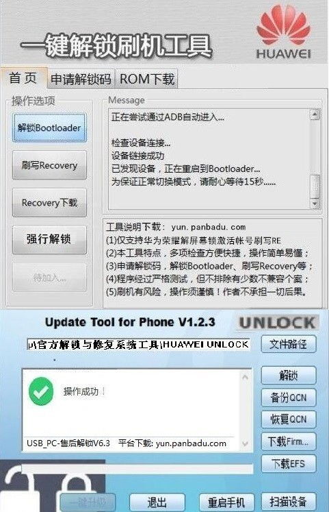华为商用电脑密码忘了怎么办(忘记华为商用电脑密码了？这里有一套解决方案！