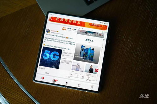 华为电脑双屏幕怎么弄的(华为电脑双屏体验，开启多任务处理新时代)