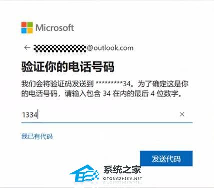 华为系统电脑忘记pin码怎么办(华为系统电脑忘记PIN码的解决之道)