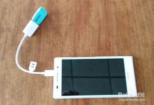 华为ush接电脑怎么弹不出选项(如何使用华为USB接口连接电脑以实现无缝操作体验)