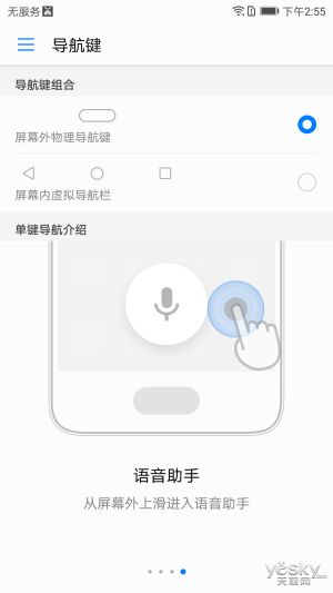 华为p10怎么给电脑开热点(如何利用华为P10手机给你的电脑免费开热点？轻松解决网络连接问题！