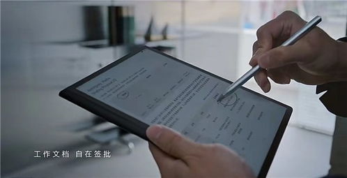 rar怎么安装在华为平板电脑上(解锁你的平板梦想—如何将RAR文件完美地装入华为平板)