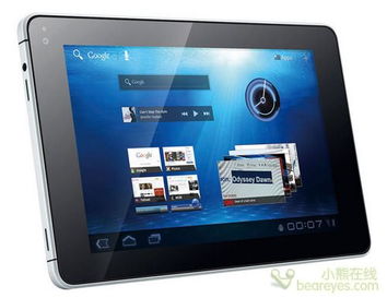华为mediapad10平板电脑怎么样(华为Mediapad 10，你的高效生产力新伙伴)