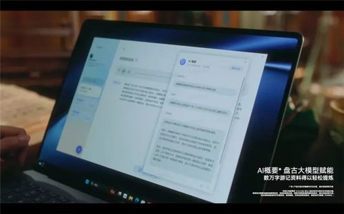 华为电脑offer激活不了怎么办(如何解决华为电脑offer激活问题，一次全面的解决方案)
