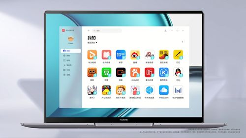 华为瑞邦电脑怎么样知乎(揭秘华为瑞邦电脑，为你的创意之旅提供强劲动力！