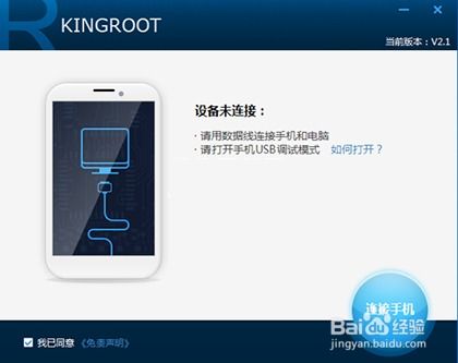 华为不用电脑怎么一键root(无需电脑也能轻松实现华为设备的ROOT，解锁更多特权)