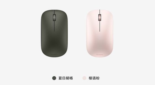 华为电脑出现鼠标图标怎么回事(华为电脑鼠标图标不见了？轻松解决你的困扰！