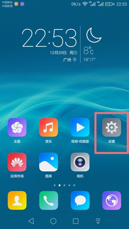 华为电脑怎么搜索文件历史记录(揭秘华为笔记本的秘密，如何找到隐藏的历史文件记录)