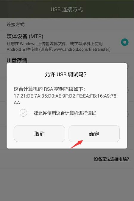 华为usb电脑不识别不了怎么回事(如何解决华为USB电脑不识别问题，你的全面指南)
