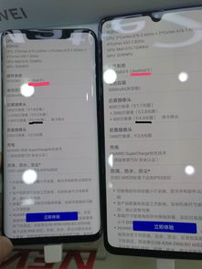 华为Mate20x怎么连接电脑(华为Mate 20X，摄影与科技的完美融合)