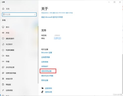 华为电脑mt14怎么更改安装路径(如何轻松修改华为电脑MT14的安装路径？