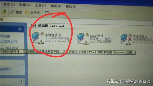 华为电脑连接网线没网怎么办(如何解决华为电脑无法通过网线连接网络的问题)