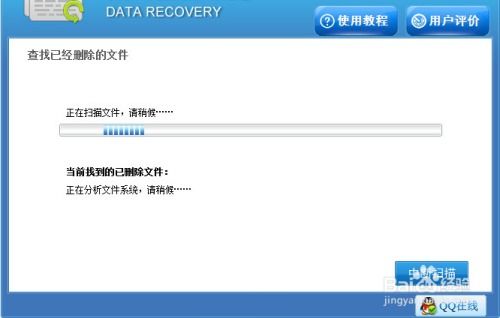 华为电脑游戏软件删除怎么恢复(一、检查和备份)