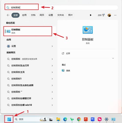 电脑不间断电源华为怎么设置(揭秘！如何在电脑上设置华为不间断电源)