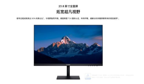 华为220s台式电脑怎么样(华为220S台式电脑，开启你的高效生产力新篇章)