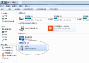 华为怎么发mp3邮件到电脑(如何使用华为手机发送MP3音乐文件至电脑)