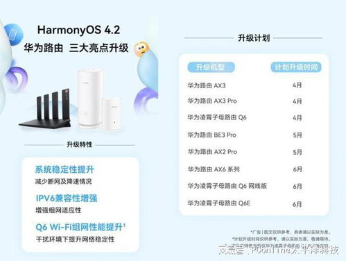 京东华为电脑漏液怎么办(京东与华为，如何正确应对电脑漏液问题)