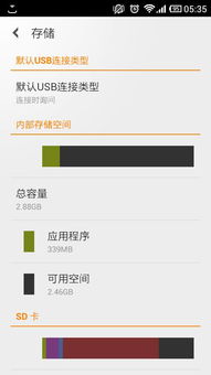 华为电脑桌面分类框怎么弄(华为电脑桌，打造个人专属科技空间)