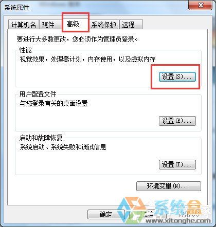 华为电脑闪退卡屏怎么回事(揭秘，华为电脑为何会卡屏与闪退)