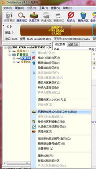 电脑格式化会怎么样华为(如何利用你的电脑提升工作效率)